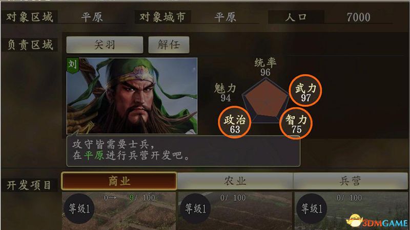 狗头军师打一准确生肖精选解析、解释与落实、精准解答解释落实